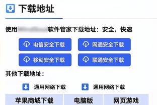 开云全站app官方网站登录入口截图0